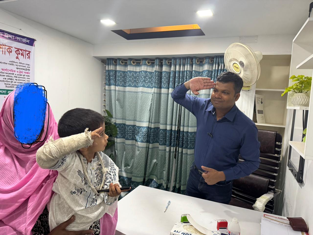 My Little Happy Patient